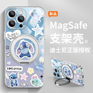 迪士尼（Disney）毛茸茸史迪奇蘋(píng)果磁吸手機帶旋轉支架一體支點(diǎn)殼指環(huán)扣可MagSafe無(wú)線(xiàn)充可愛(ài)卡通網(wǎng)紅適用女款外殼 【星河銀】銀色支架-ZBL3823G孔位 華為/榮耀/小米/紅米/OPPO/VIVO聯(lián)系客服