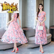 初徑2025新款雪紡印花連衣裙夏V領(lǐng)長(zhǎng)款女時(shí)尚顯瘦洋氣韓版大碼沙灘裙 粉色 2XL 【125-136斤】
