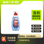 【新品無差】奧妙（OMO）【吳磊推薦】快洗洗衣液1.2kg 15分鐘速凈快洗專用 8倍潔凈力