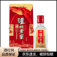 瀘州老窖濃香型白酒52度 2016年 50mL 2瓶 精品頭曲2瓶