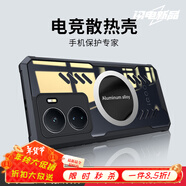 布諾林 適用iqooz7手機殼iqooz7x新款vivoiqooz7保護(hù)套散熱z6全包鏡頭防摔硅膠殼 炫酷黑單殼 iQOO Z7