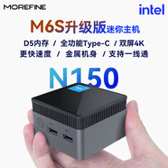 MOREFINE摩方N150迷你主機(jī)M6S 7.2厘米金屬機(jī)身 全功能TYPE-C一線通 雙4K輸出辦公影音網(wǎng)游mini小電腦 intel  N150處理器 全功能Type-C口 12G D5內(nèi)存  