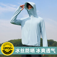 廷毅防曬衣男士冰絲防曬服夏季戶外釣魚服輕薄透氣皮膚衣定制LOGO印字 藍(lán)色【可拆卸帽檐】 XL 【130-150斤】