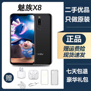 二手Meizu/全面屏6.2英寸可指紋 面容識別高清拍照智能手機(jī) 黑色 移動4G/聯(lián)通4G/電信4G x 99成新6+12