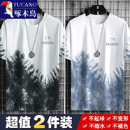 啄木鳥（TUCANO）夏季冰絲短袖t恤男薄款休閑冰感半袖體恤男裝潮流上衣服青年T恤 冰雪白+冰雪藍(lán) M （70-95斤）