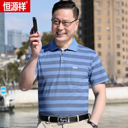 恒源祥（HYX）短袖t恤男裝夏裝爸爸50歲父親節(jié)男士上衣服棉款夏季中老年人爺爺 B001寶藍【真口袋】 M 48 (建議90-125斤)