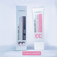 瓷?。⊿PA CHNSKIN）CC霜潤(rùn)顏遮瑕粉底液補(bǔ)水保濕水潤(rùn)亮膚隔離霜持久 粉盒裝/水潤(rùn)型/易抹開(kāi)