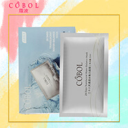 【優(yōu)選】COBOL/蔻波二十八天通透水衡力面膜7片/盒補水保濕滋養(yǎng)護 7片