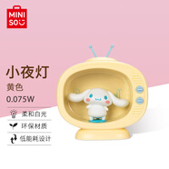 名創(chuàng)優(yōu)品（MINISO）Sanrio電視機(jī)小夜燈臥室床頭書桌燈LED 家用柔和白光創(chuàng)意擺件
