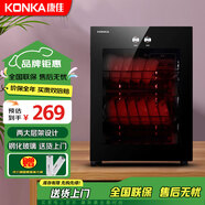 康佳（KONKA）消毒柜家用立式高溫消毒柜商用廚房消毒碗柜大容量雙門碗筷餐具茶杯高溫消毒碗柜 一星級(jí) 35L 50型單門（2層）