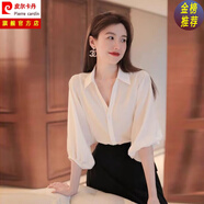皮爾卡丹（pierre cardin）法式氣質雪紡襯衫女夏薄款設計感小眾寬松襯衣職業(yè)裝洋氣別致上衣 【法國品牌】白色 【法國品牌】M 95-110