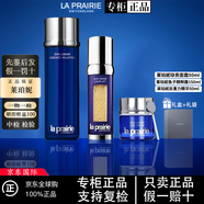 萊珀妮蓓麗魚子護(hù)膚套裝面霜反重力精華生日禮物送女友 3件套精華水+精華+瓊貴面霜