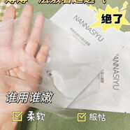 OEING新品補(bǔ)水蠶絲面膜保濕修護(hù)貼片面膜提亮膚色護(hù)膚品5片裝官方正品 新品南娜思語補(bǔ)水蠶絲面膜保濕修