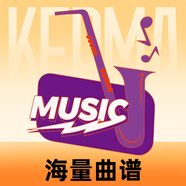 卡馬卡普馬民謠吉他限定專(zhuān)屬豪華配件APP教程定制刻字 【電子教程】海量曲譜