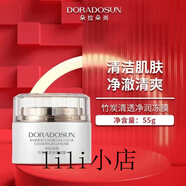 朵拉朵尚（Doradosun）朵拉朵尚李海珍新品黑熨斗珍粹抗皺新三寶多效套裝護膚 竹炭清透凈潤凍膜