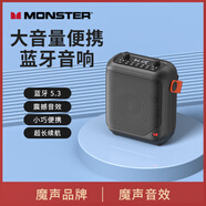 魔聲M1音響 智能藍牙音響 廣場(chǎng)舞便攜式手提 讀卡U盤(pán)低音炮音箱超長(cháng)待機 麥克風(fēng)KTV通用