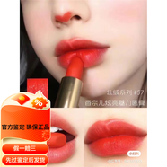 香奈兒Chanel香奈兒絲絨啞光口紅57 58 99 44 75 66 62 68 69 50 37 絲絨57
