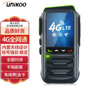 UNIKOO 對講機(jī)遠(yuǎn)距離5000公里全國通雙模公網(wǎng)對講機(jī) 工地戶外酒店飯店賓館辦公自駕游優(yōu)力克手臺 黑金剛（4G全網(wǎng)通+內(nèi)置天線免續(xù)費(fèi)）免續(xù)費(fèi)