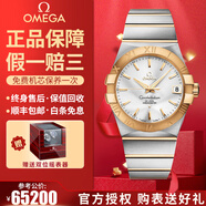 歐米茄（OMEGA）【二手99新】歐米茄男表星座系列 黃金/玫瑰金/精鋼鑲鉆夜光自動(dòng)機(jī)械 二手鐘表瑞士名表腕表 38銀盤背透123.20.38.21.02.002