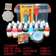 食懷果醬畫果醬套裝手工盤飾繪畫瓶diy酒店廚師專用學生練工具小畫壺 23色帶盒套裝