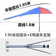 125摩托車(chē)雨傘遮陽(yáng)傘遮雨可拆卸加厚防水防雨男裝 電動(dòng)三輪車(chē)雨棚 六方1.95米雙層傘+E彎梁車(chē)架