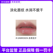 NARS粉金管水光鏡面唇蜜唇釉水潤玻璃唇套裝 生日禮物送女友 # UNBROKEN 赤茶豆沙