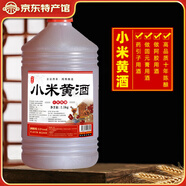 憶好道 南陽(yáng)小米黃酒 泡阿膠糕專用酒 低度老酒 藥引子黃酒 玻璃瓶裝 十年陳釀5斤裝*1壺