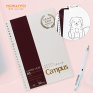 國譽(KOKUYO)B5活頁紙Campus活頁本替芯筆記本子活頁紙內頁·高級型 空白紙 50張1本 WCN-CLH1515