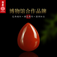 語唐涼山南紅項鏈吊墜滿色滿肉水滴吊墜男女款掛件紅瑪瑙 【款式十四丨前后孔丨贈配繩】