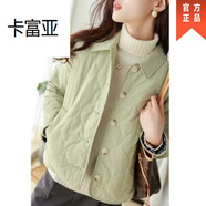 卡富亞輕薄羽絨棉服2024秋冬新款翻領(lǐng)直筒百搭葫蘆花短款棉衣外套女冬 品牌斷碼特-價(jià)/抹茶綠/高檔上檔次 品牌斷碼特-價(jià)/M/高檔上檔次