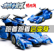 豬豬俠同款賽車(chē)競速小英雄赤焰烈虎雷速音豹賽車(chē)模型兒童玩具男孩機甲 星航-【雷速音豹】約18cm