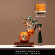 赟婭柿柿如意葫蘆擺件中式客廳辦公室玄關(guān)裝飾工藝品搬家禮物喬遷新居 吉祥如意銅葫蘆擺件【精美禮盒】