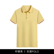 鑫凱蒙定制索羅娜polo衫印logo刺繡工作衣服裝公企業(yè)公司文化衫t恤翻領(lǐng) 檸檬黃 【雙條紋領(lǐng)】 2XL