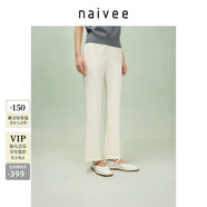 納薇（naivee）【涼感微喇褲】商場(chǎng)同款25夏新款九分悅己褲松緊腰 白色 L