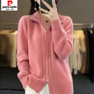 皮爾卡丹（pierre cardin）秋冬新款開衫女外穿雙拉鏈純色針織加厚外套翻領短款上衣 蝦粉色 S 建議80-95斤