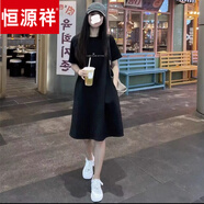 恒源祥短袖t恤裙子女夏季上衣中長款過膝連衣裙胖m純棉體恤裙夏款2024 黑色（DTSIIN白） 2XL 140-160斤