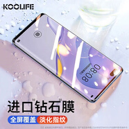 KOOLIFE 適用華為nova7pro鋼化膜huawei榮耀30pro/+手機膜保護貼膜honor曲面玻璃膜全屏幕覆蓋高清防指紋