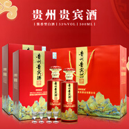 貴賓貴州茅臺(tái)鎮(zhèn)貴賓1935醬香型53度白酒大曲坤沙純糧龍年紀(jì)念酒整箱 53度 500mL 6瓶 貴州貴賓酒