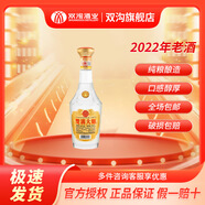 雙溝大曲 金獎 經(jīng)典光瓶 2022年老酒 濃香型白酒 父親節送禮 口糧酒 46度 500mL 1瓶 單瓶裝