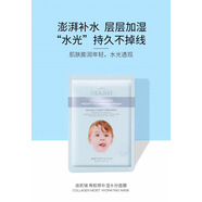 【優(yōu)選】迪凱瑞玻尿酸蠶絲面膜蝸牛精華液珍珠亮白補(bǔ)水保濕緊致淡 新款骨膠原保濕面膜10片