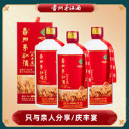 茅江貴州茅醬酒·慶豐宴 53%vol 500mL 1瓶