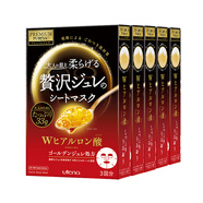 佑天蘭【組合】保稅直發(fā) 日本果凍面膜黃金啫喱補水保濕面膜 【囤好貨】紅色x5盒