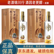 瀘州老窖 窖齡60年 2013年 52度 500ml 濃香型白酒 500ml*2瓶