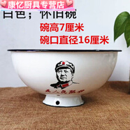 美克杰老式搪瓷碗加厚洋瓷碗高腳飯碗泡面碗懷舊防燙糖瓷碗洋瓷碗家用 白色16厘米