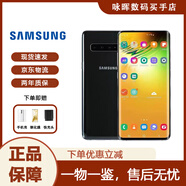 三星（SAMSUNG）Galaxy S10 雙卡智能 S10+曲屏手機(jī)4G庫存全網(wǎng)通新曲面屏手機(jī) S10 炭晶黑 6.7寸 韓版5G 512GB單卡5G（韓版）