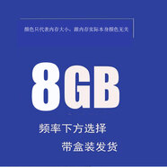 原裝金士頓8g 3200 DDR4臺(tái)式機(jī)內(nèi)存條KVR32N22S6L/8-SP kvr32n22s 粉紅色 0GB 0條