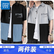 真維斯（Jeanswest）春夏季長(zhǎng)袖格子襯衫男士新款日系白色襯衣男痞帥休閑外套男 黑色-短+中灰-短 XL 140-150斤