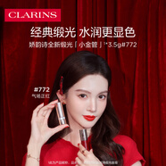 嬌韻詩全新輕盈潤澤緞光唇膏772 3.5g持久顯色保濕口紅禮物送女友