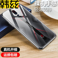 【殼膜套裝】韓茲 適用于努比亞紅魔5G手機殼 紅魔5S透明全包防摔保護套高透軟殼微磨砂殼輕薄簡約 紅魔5G【透明防摔殼】單殼