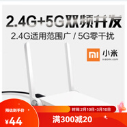 小米4A千兆版通路由器無線千兆雙頻5g家用出租房wifi高速穩(wěn)定 二手小米mini無線1200m